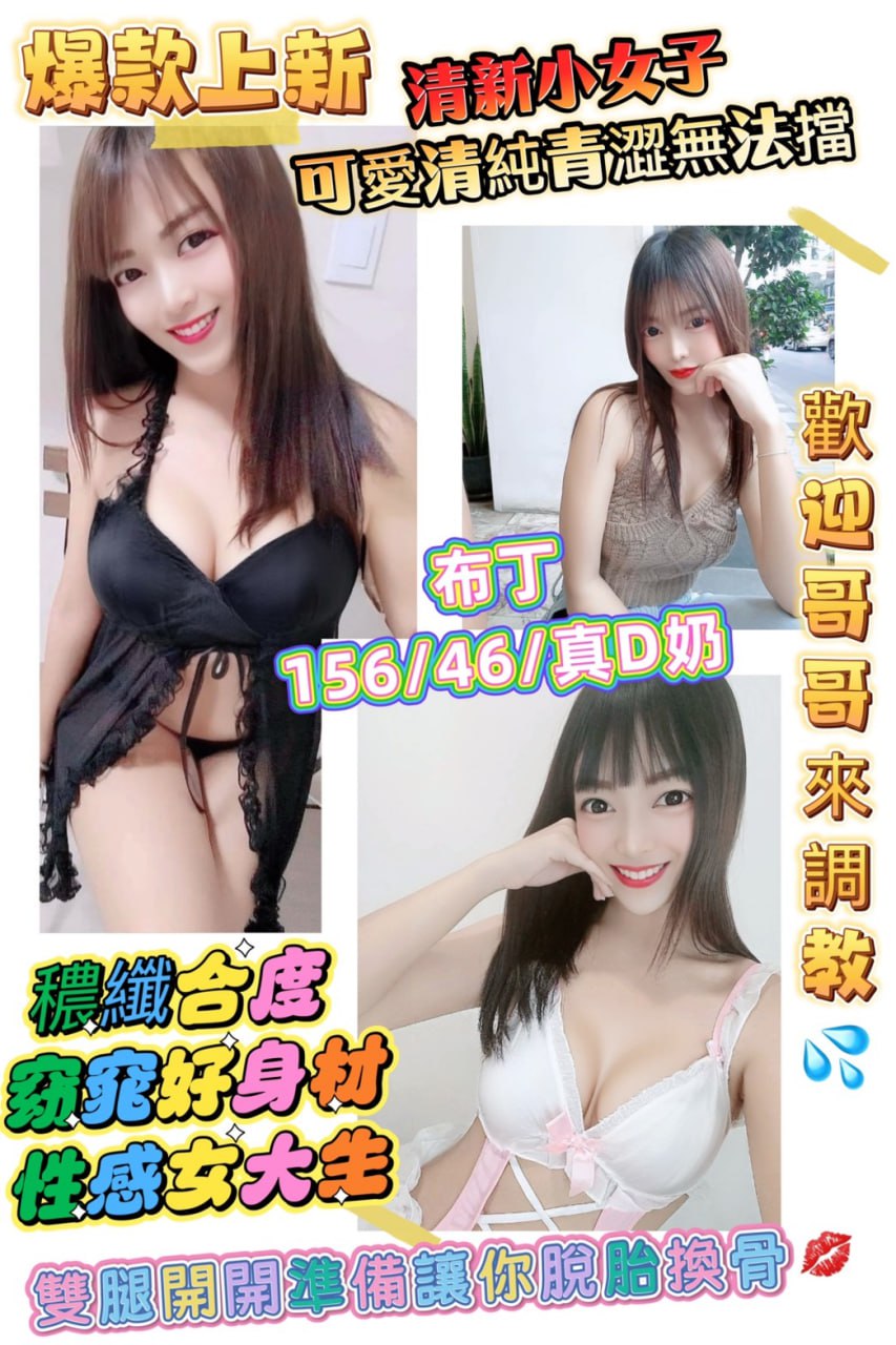 台東 魚妹 沫萱 34F|23